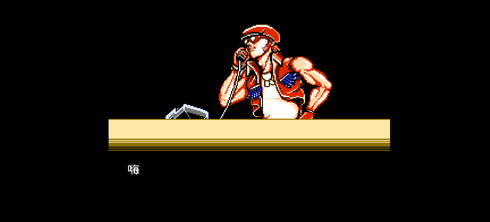 魂斗罗力量(v1.2)(简)[DMG](US)[ACT](4Mb)